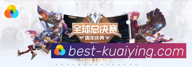 快盈彩票荣誉